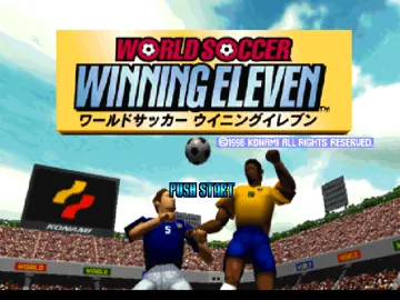 World Soccer Winning Eleven (JP) screen shot title